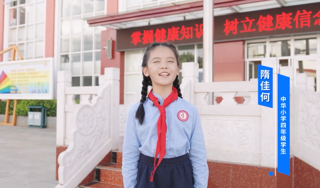 中华学生.png
