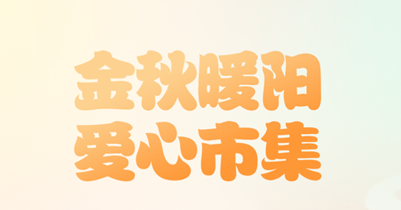 1_副本_副本.png